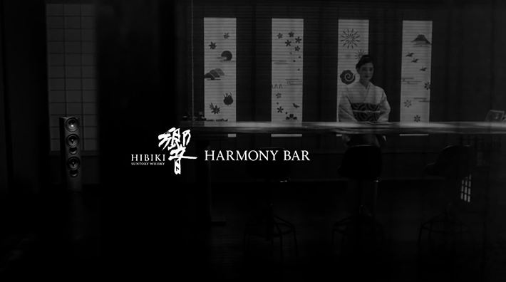Trop Bon Trop Com - #TBTC Hibiki Suntory Whisky : Harmony Bar