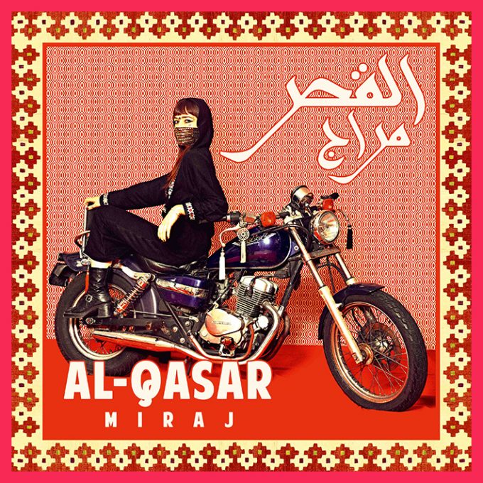 Al-qasar Playlist Cover