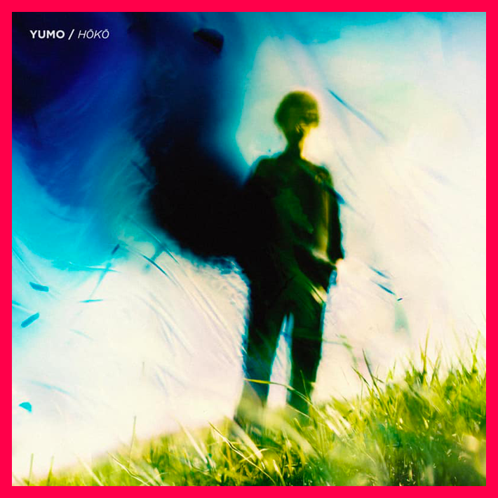 Playlist Yumo Invite Cover